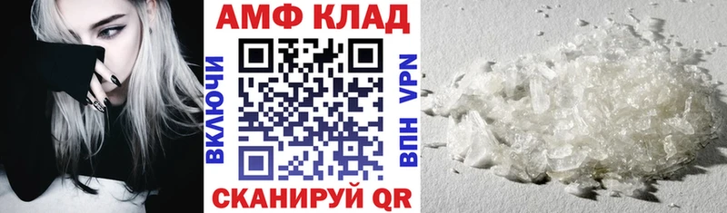 закладка  Нововоронеж  АМФ Розовый 