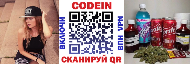 блэк спрут маркетплейс  Нововоронеж  Кодеин напиток Lean (лин)  как найти наркотики 