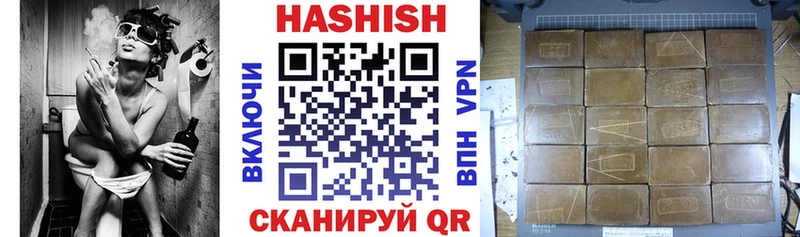 МЕГА tor  Нововоронеж  Гашиш убойный 