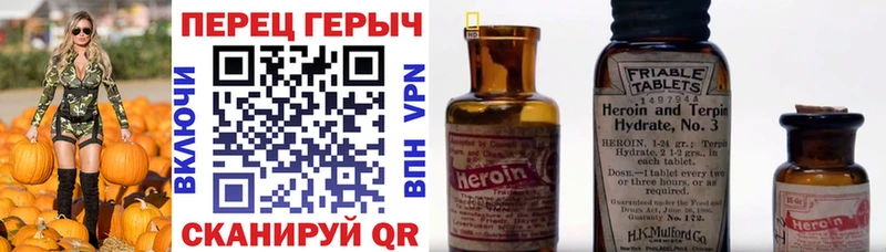 ГЕРОИН афганец  что такое наркотик  Нововоронеж 