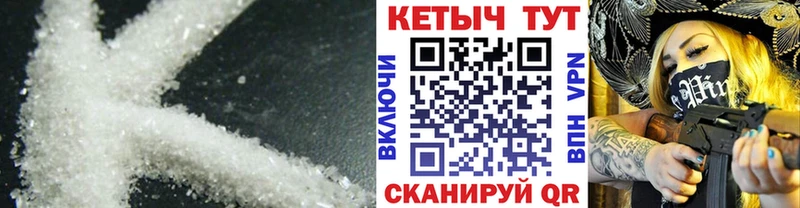 Кетамин ketamine  Нововоронеж 