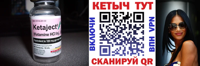 КЕТАМИН ketamine Нововоронеж