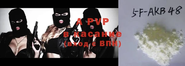 apvp Алексеевка