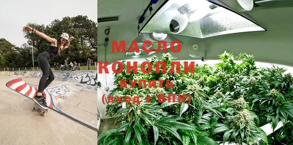 бошки Медногорск