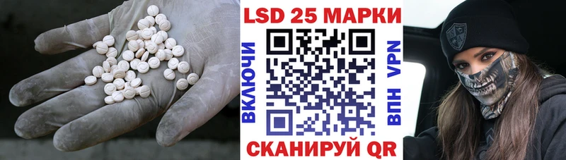цены   Нововоронеж  МЕГА ТОР  ЛСД экстази кислота 