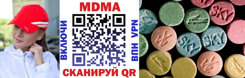 МДМА VHQ  где можно купить наркотик  Нововоронеж 