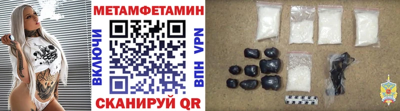 кракен как войти  Нововоронеж  Первитин кристалл  магазин  наркотиков 