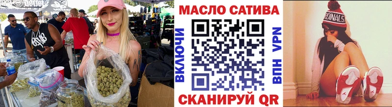 Дистиллят ТГК вейп с тгк Нововоронеж