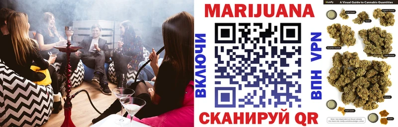 наркота  Нововоронеж  МЕГА как войти  Канабис SATIVA & INDICA 